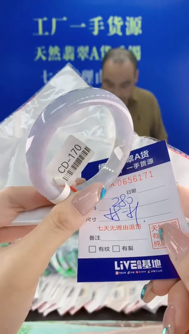 翡翠手镯未镶嵌天然翡翠A货71