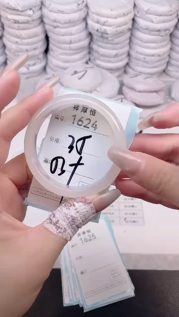 玛瑙/玉髓手镯未镶嵌1624