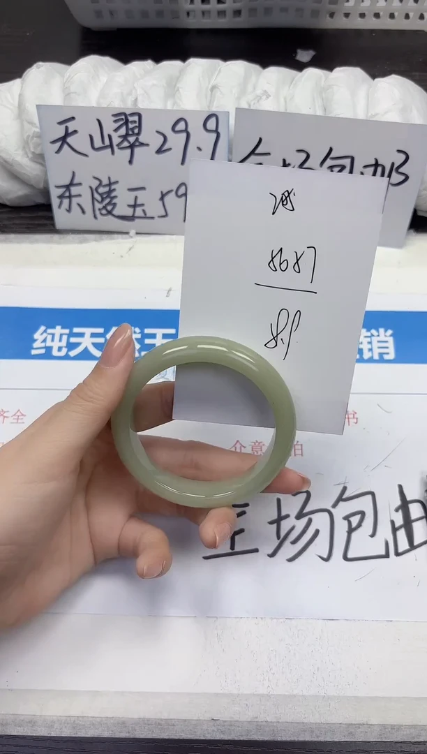 未镶嵌手镯石英质玉D205-56.57