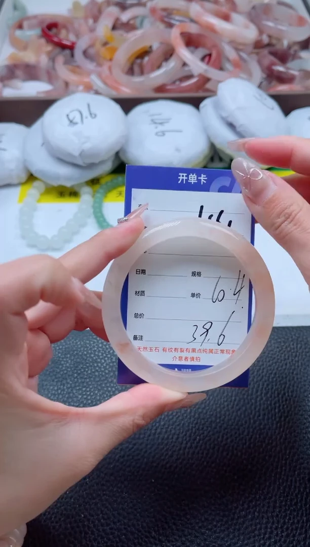 【闪购商品】石英质玉手镯未镶嵌461-60