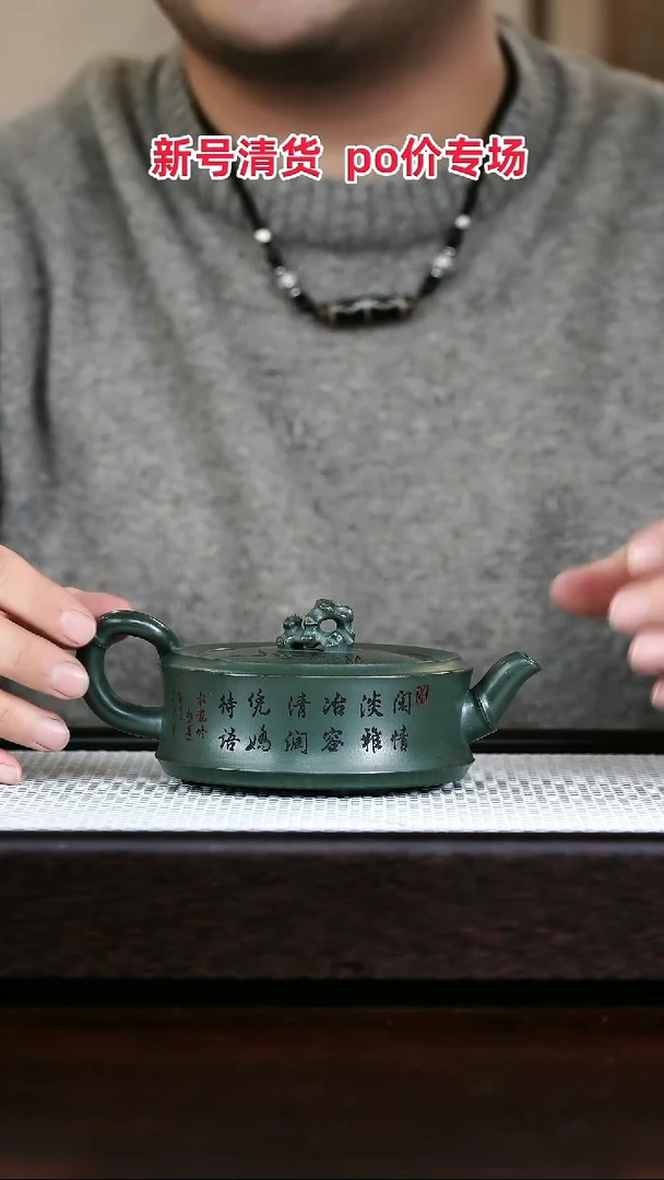 茶壶紫砂高端紫砂