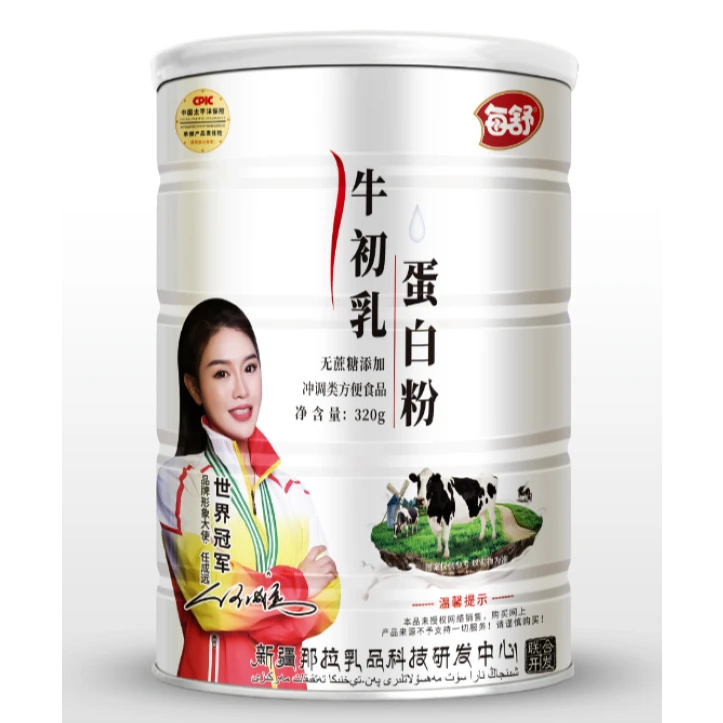 牛初乳320g/罐 温水冲服