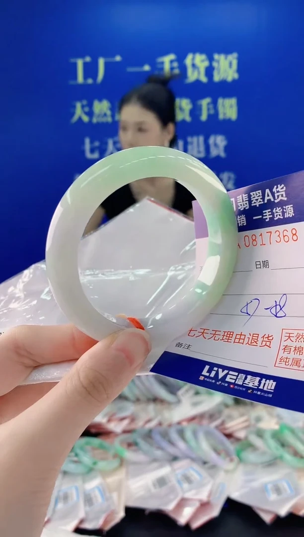 未镶嵌手镯翡翠68