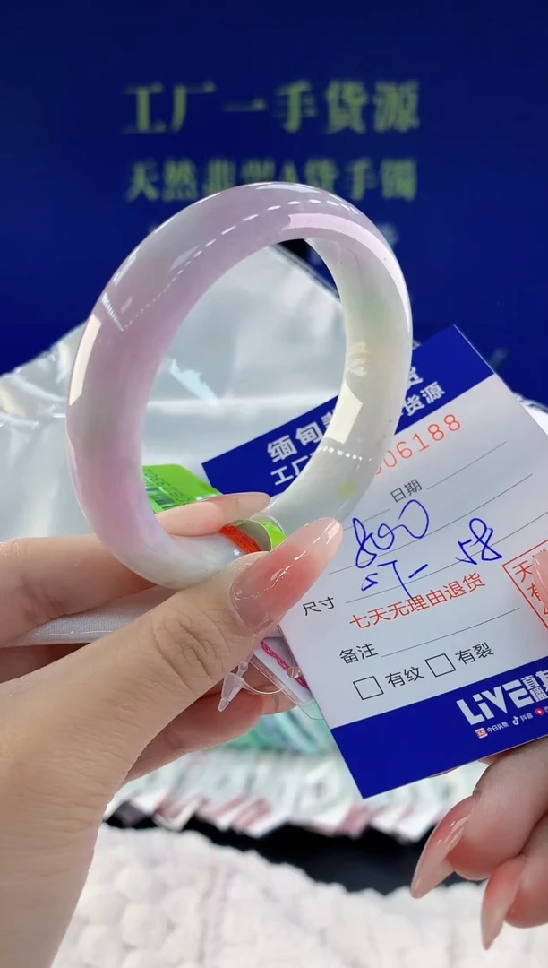 【闪购商品】翡翠手镯未镶嵌88天然A货翡翠