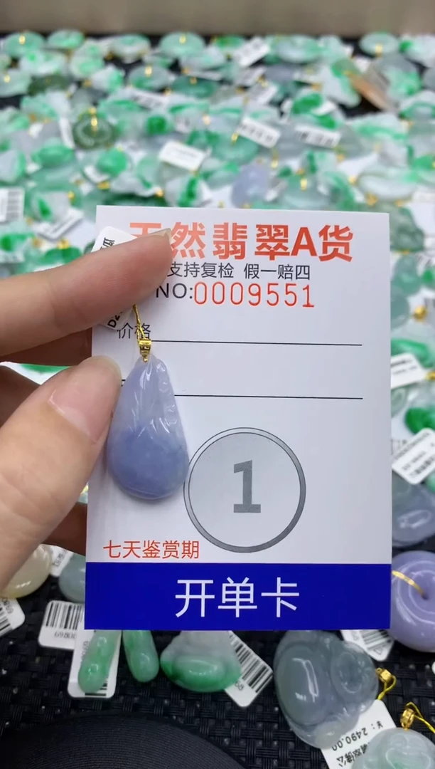 翡翠18K金镶嵌颈饰76717941520012