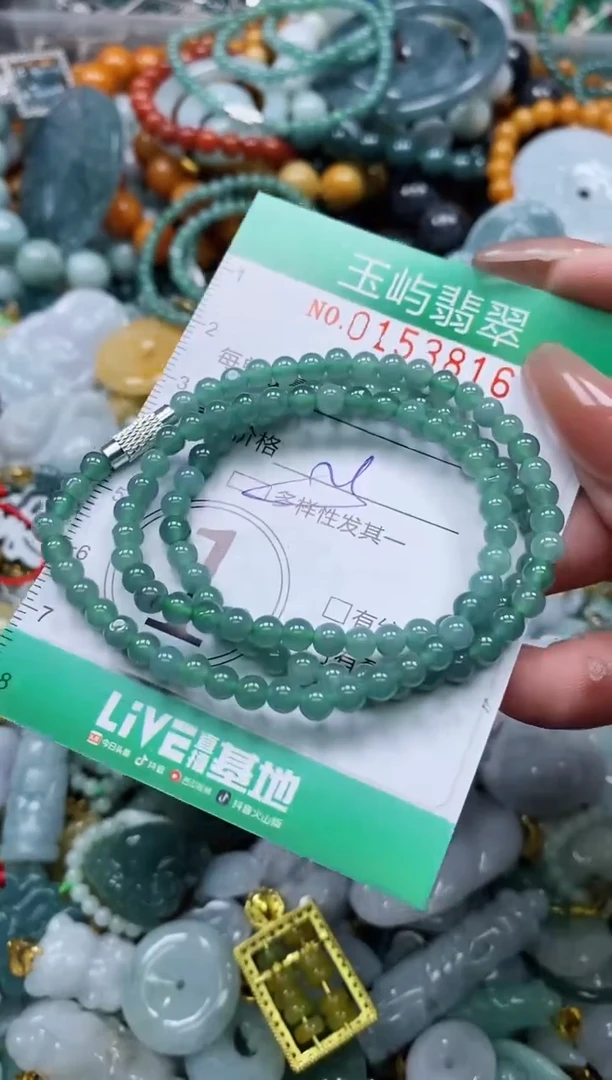 翡翠未镶嵌颈饰闪购0153816多样性发其一