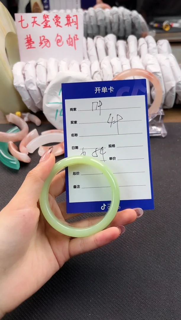 手镯玛瑙/玉髓未镶嵌179