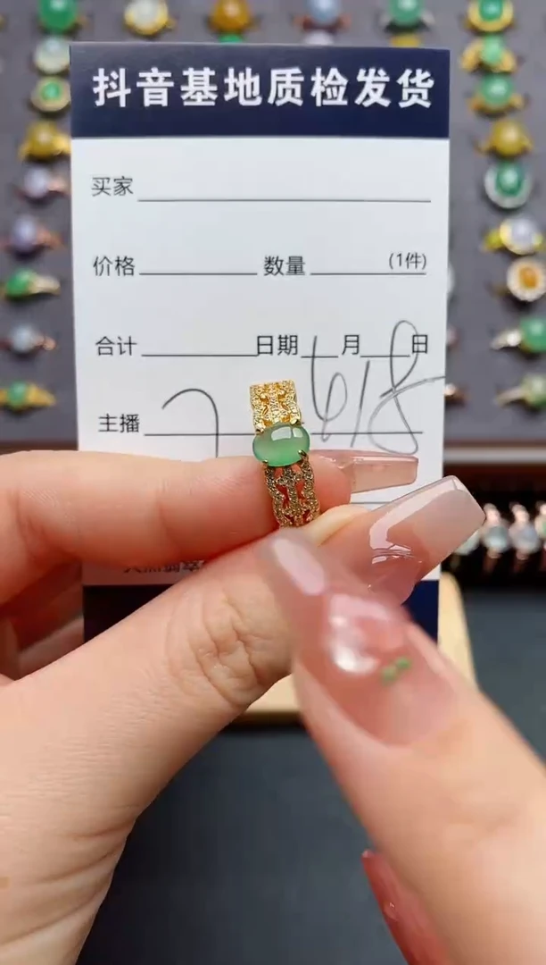 银S925镶嵌戒指翡翠...
