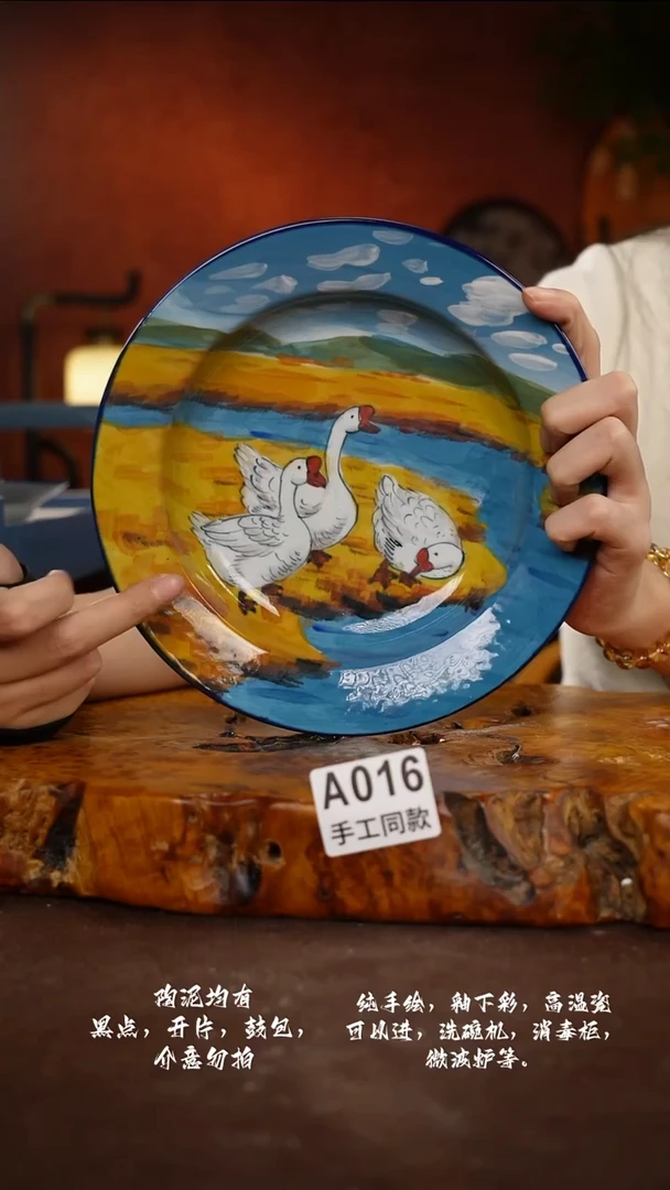 A016禾泥一器瓷器