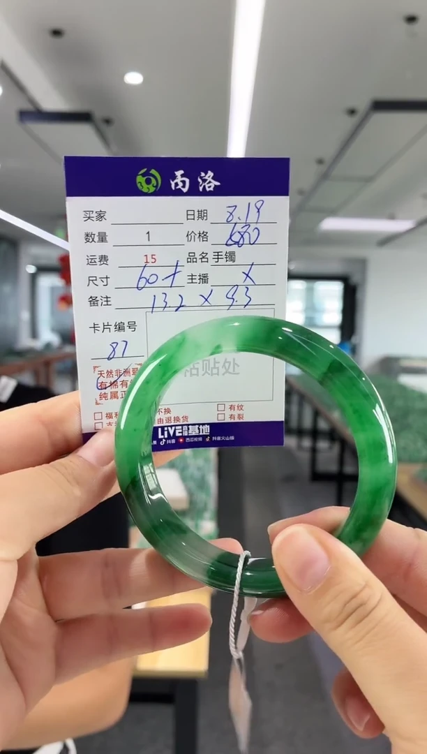 手镯石英质玉未镶嵌60+