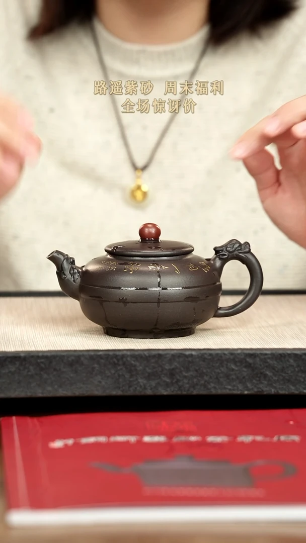 茶壶紫砂紫砂紫砂紫砂紫砂
