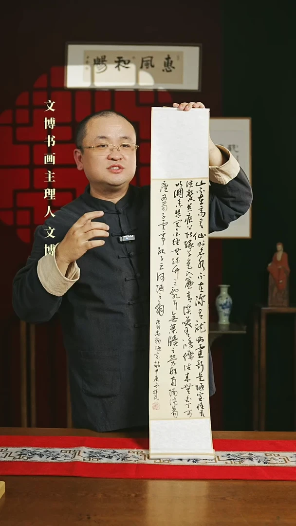 【闪购商品】国画书法卷轴17*110仿古陋室铭