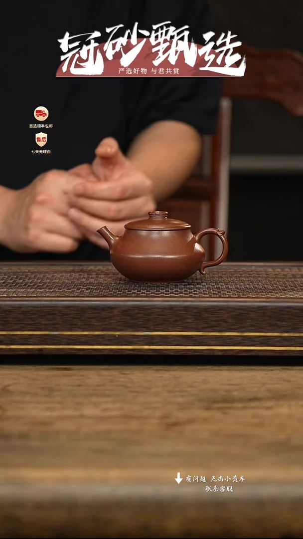 茶壶紫砂冠砂甄选60