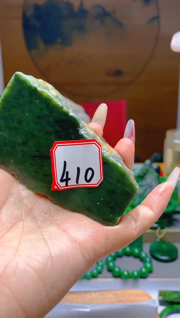 【闪购商品】和田玉（碧玉）珠宝半成品未镶嵌1