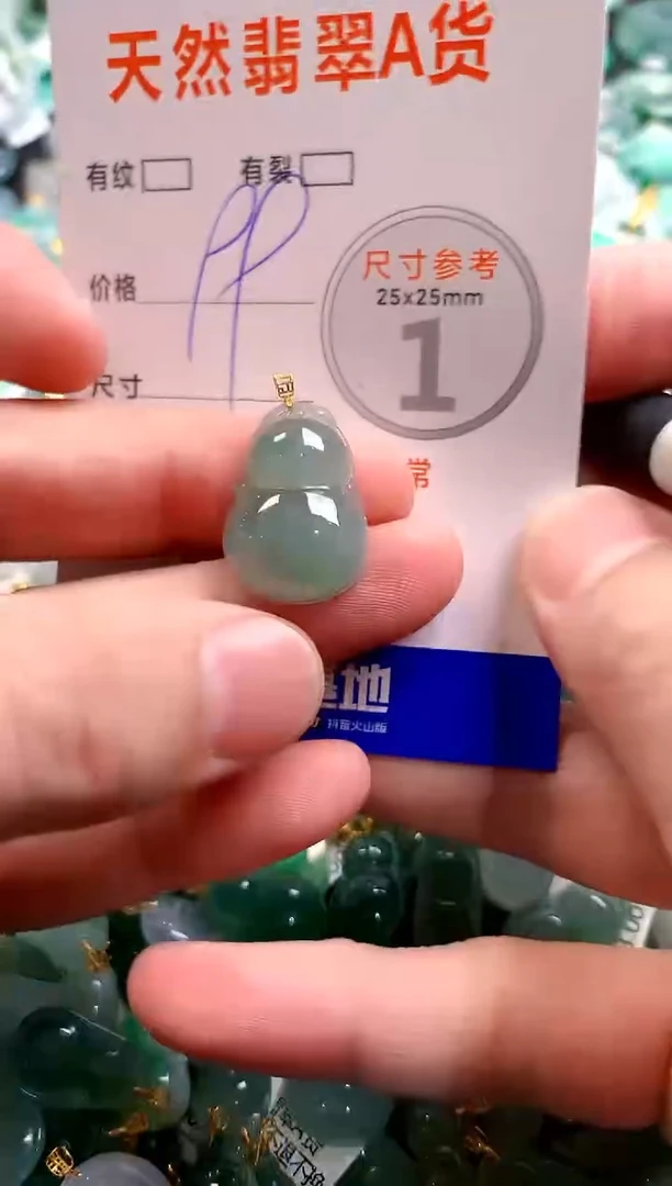 颈饰18K金镶嵌翡翠29103004