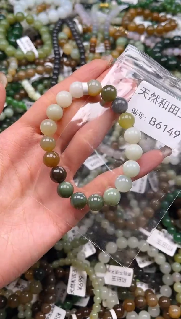 未镶嵌和田玉挂件1