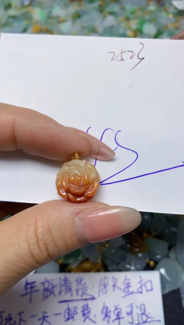 【闪购商品】翡翠挂件18K金镶嵌 天然翡翠A货