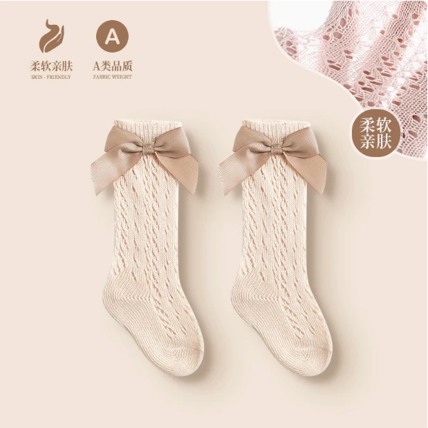 【袜子集合】婴儿袜子春夏宝宝弹力中筒袜