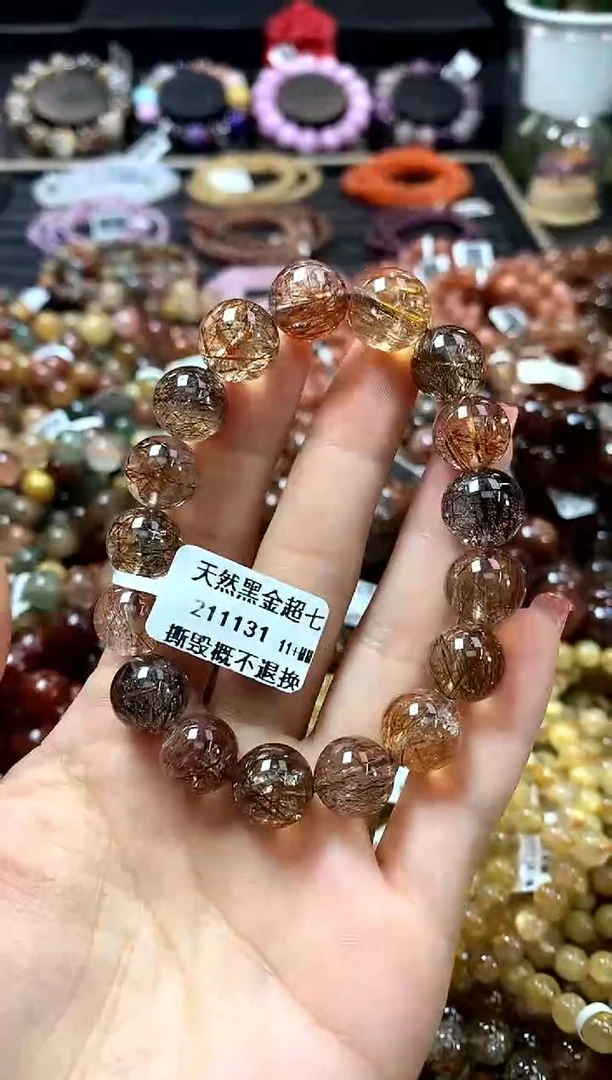 未镶嵌手链水晶11+