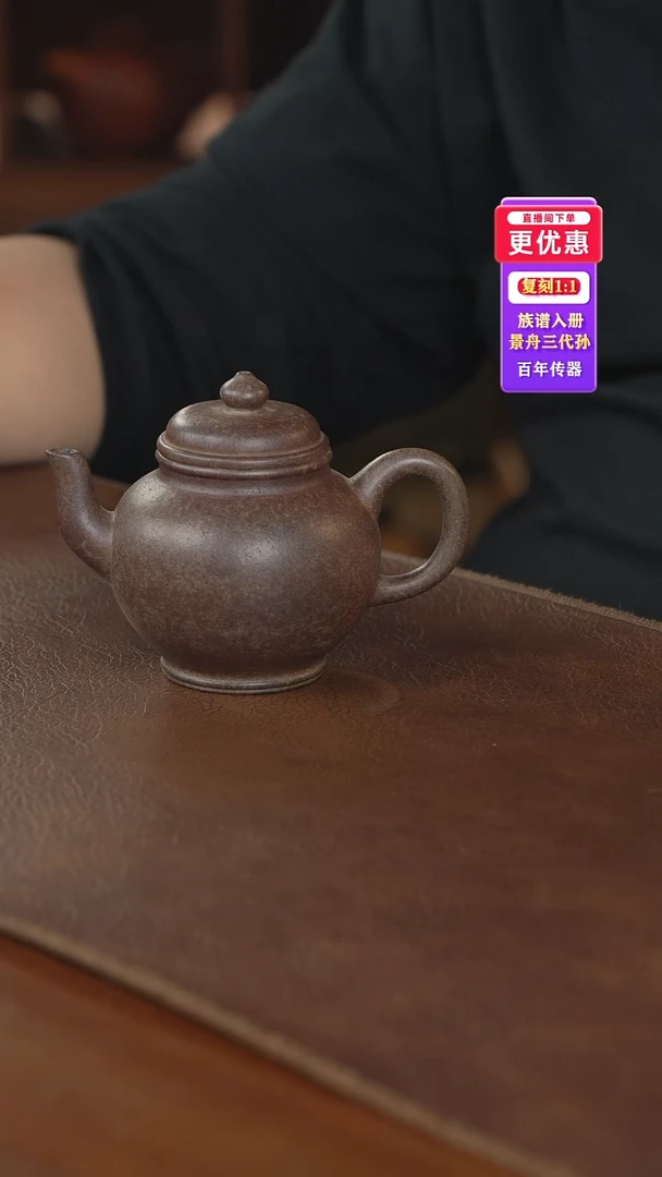 茶壶紫砂紫砂茶壶紫砂茶壶