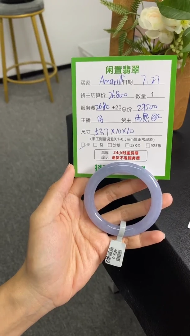 翡翠手镯未镶嵌A****i手镯