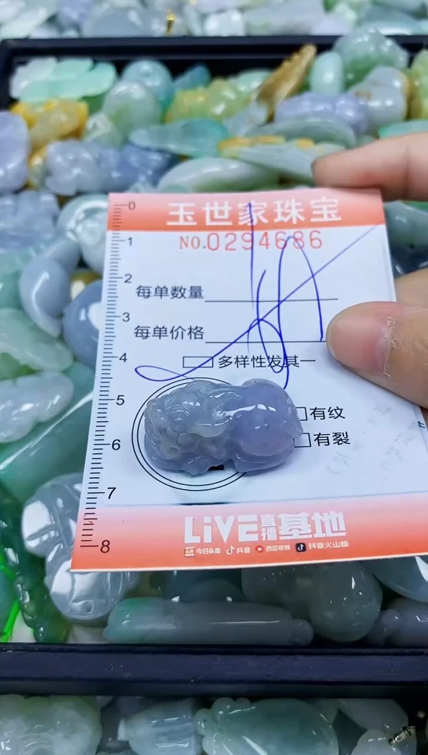 翡翠未镶嵌颈饰闪购0294686多样性发其一
