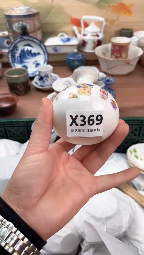 瓷片莫*痕369