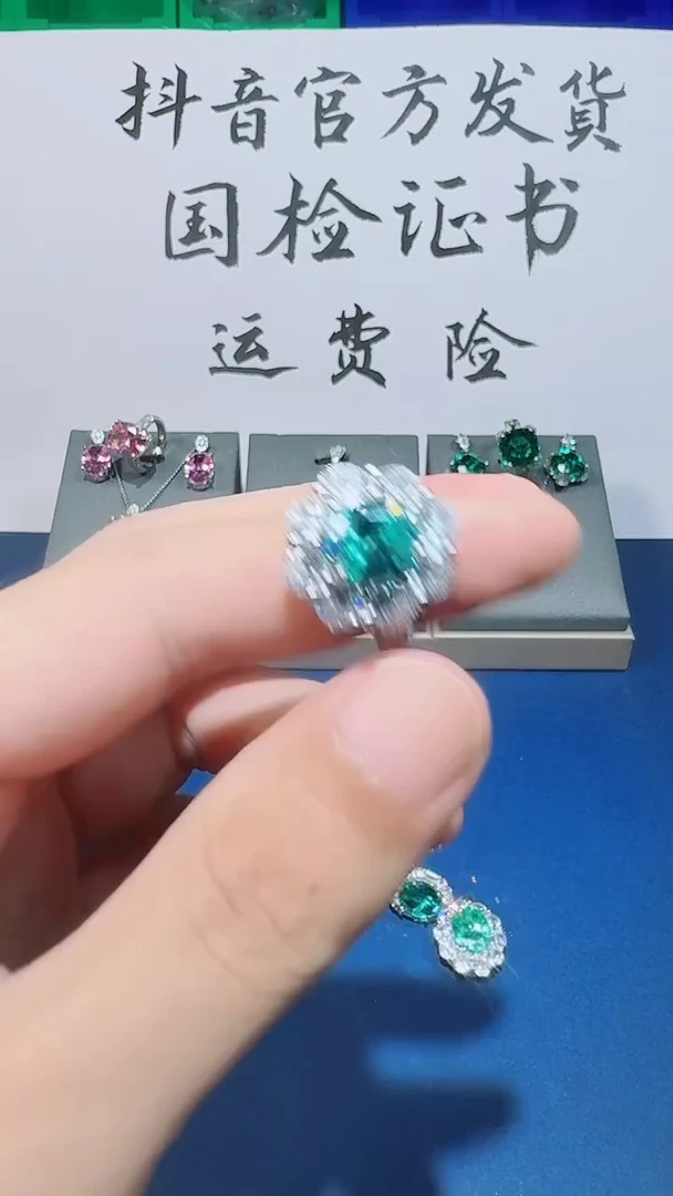 18K金镶嵌戒指祖母绿581