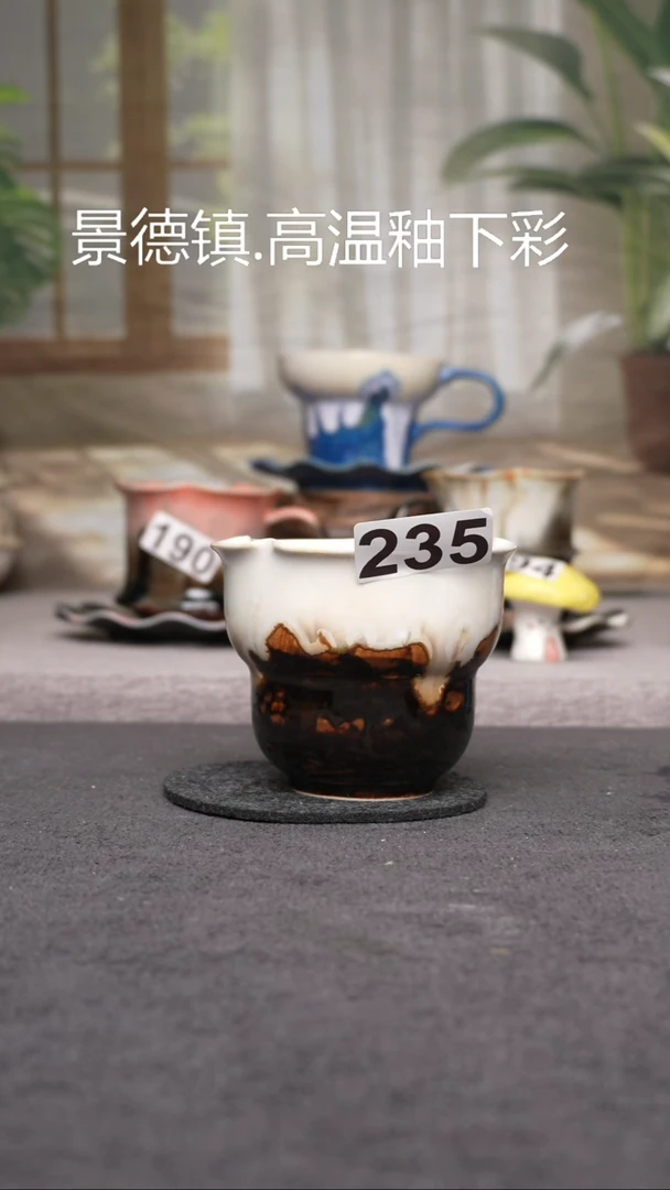 杯子瓷  景德镇手工咖啡杯（食品级）235