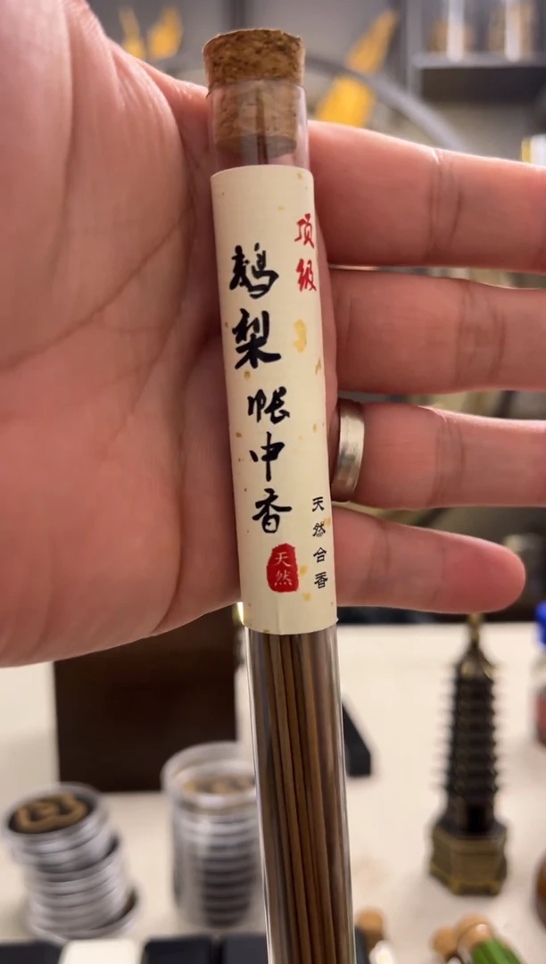 线香鹅梨帐中香10g装