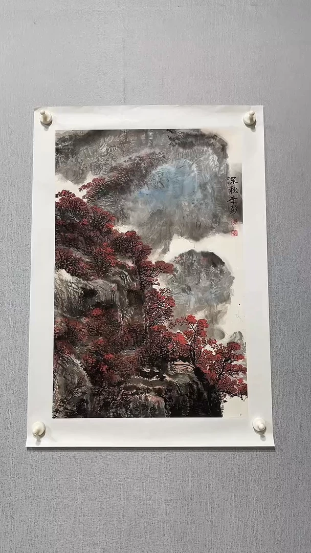 国画官方认证书画收藏单位