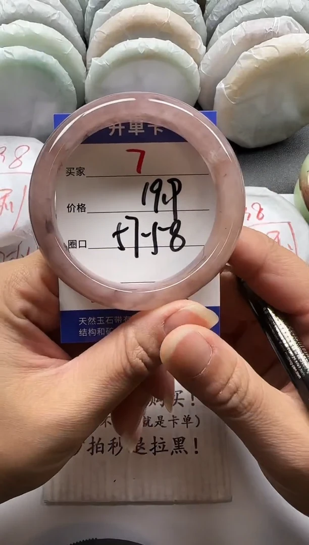 未镶嵌手镯石英质玉7
