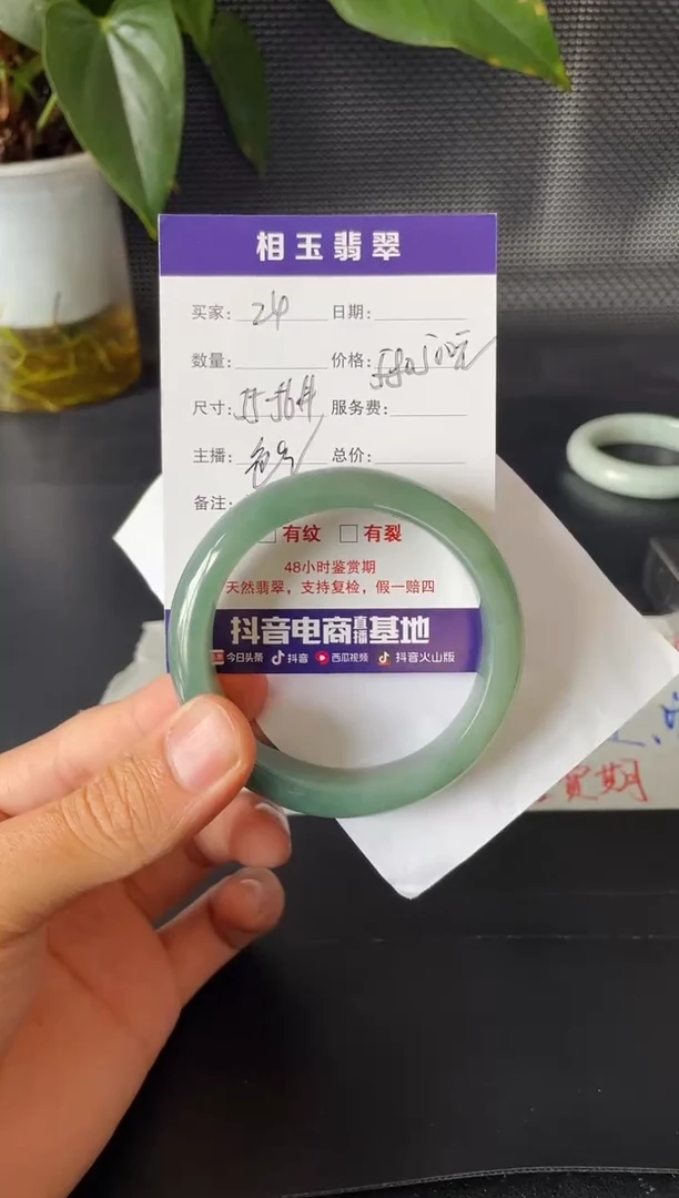 未镶嵌定制翡翠1