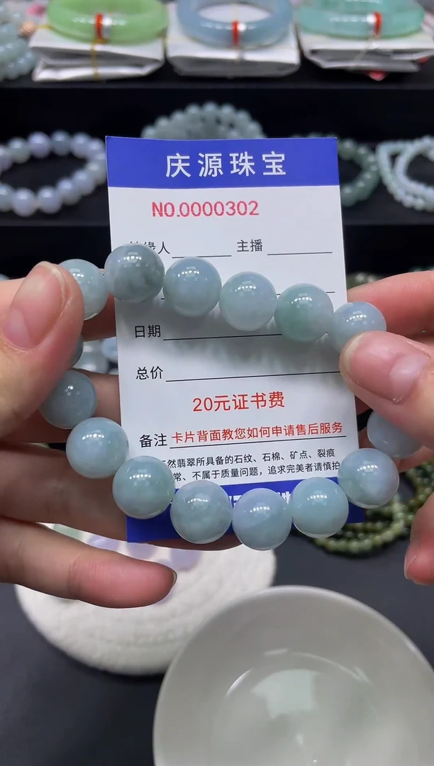 翡翠手镯未镶嵌11111130