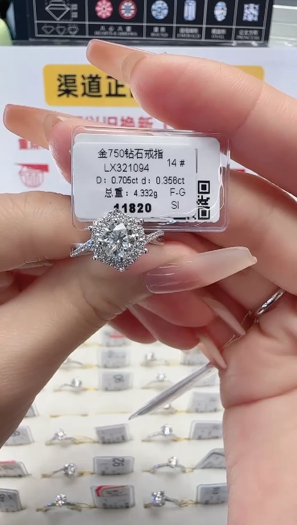 18K金镶嵌戒指/指环钻石戒指