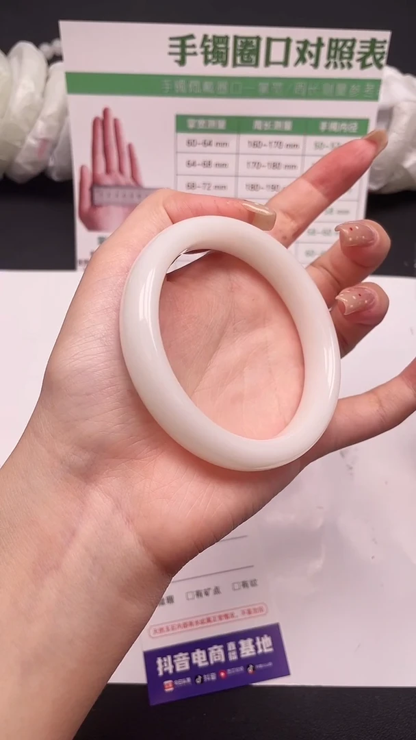 未镶嵌手镯石英质玉269-3-58