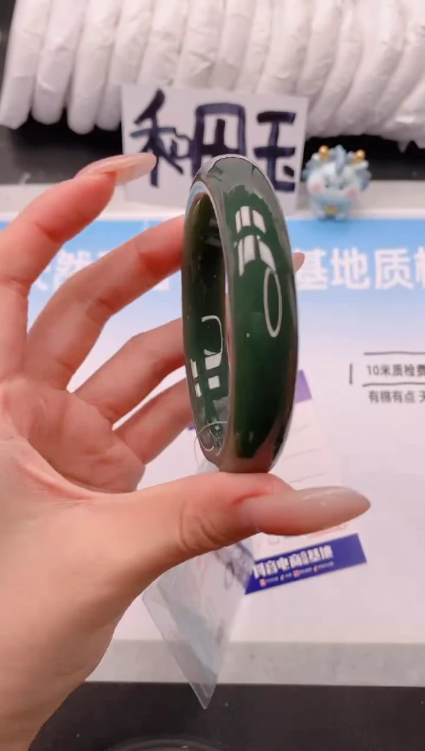 未镶嵌手镯和田玉4V97-58