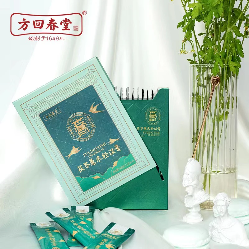 【中华老字号】方回春堂汉方滋补茯苓薏米轻湿膏