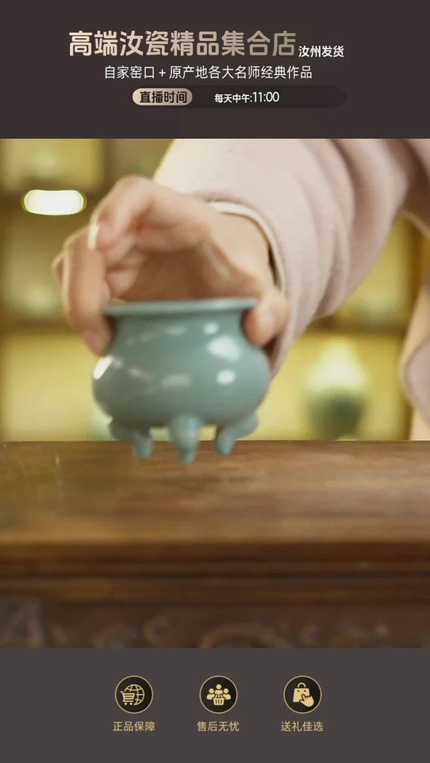 杯子香炉.........