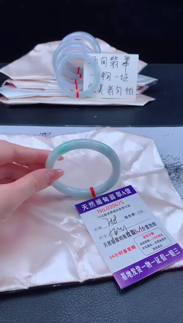 未镶嵌手镯翡翠 完美者勿拍
