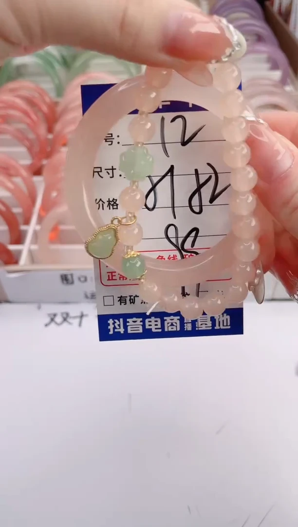 未镶嵌手镯石英质玉编号 S12