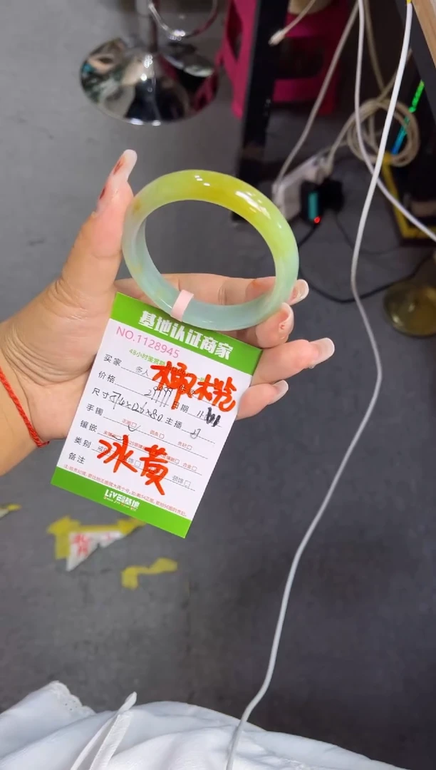 未镶嵌手镯翡翠多人