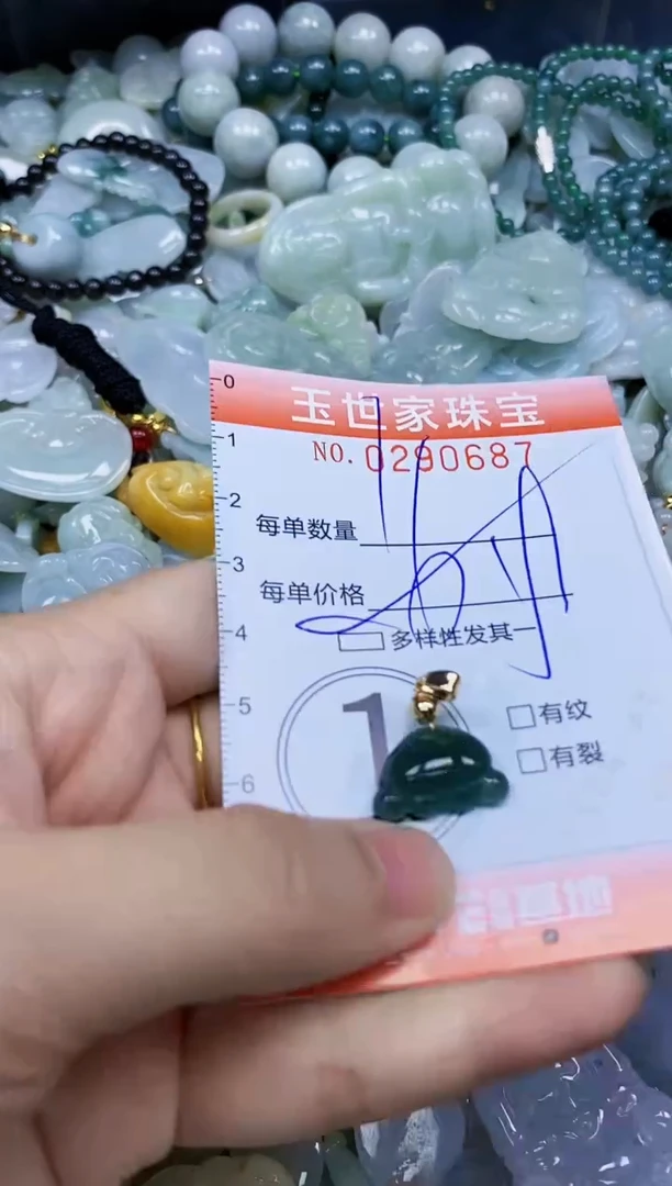 翡翠未镶嵌颈饰闪购0290687多样性发其一