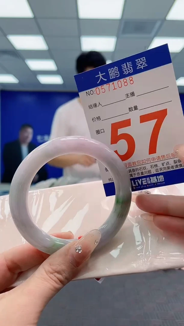翡翠手镯未镶嵌AAAAAAAA