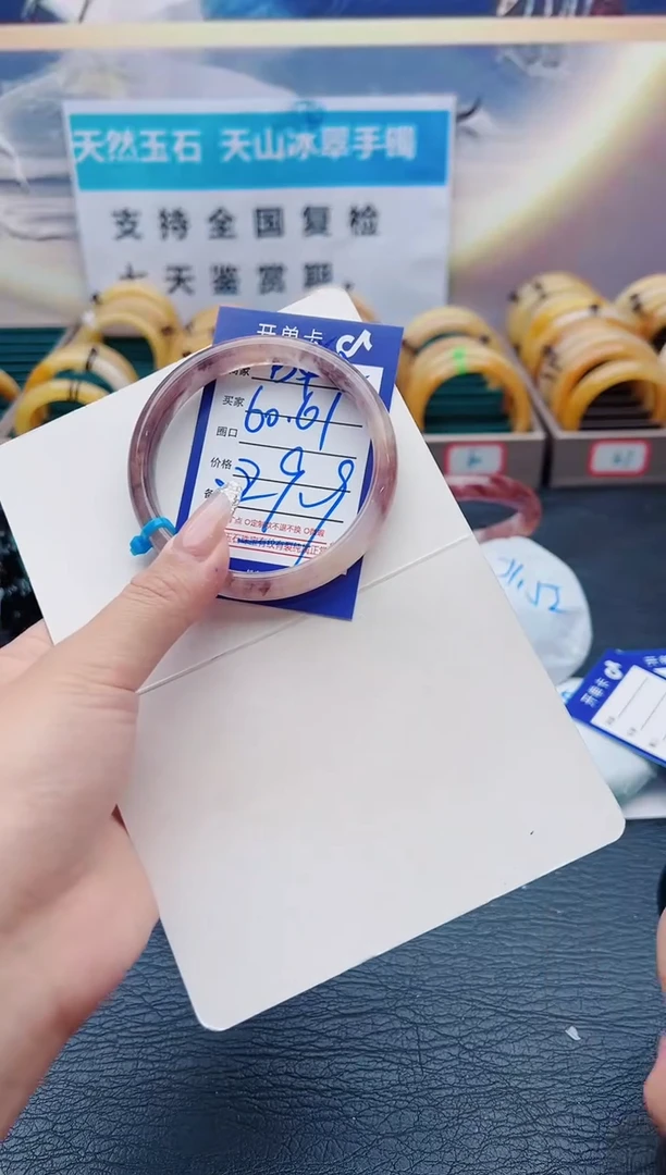 【闪购商品】石英质玉手镯未镶嵌B43-60-61