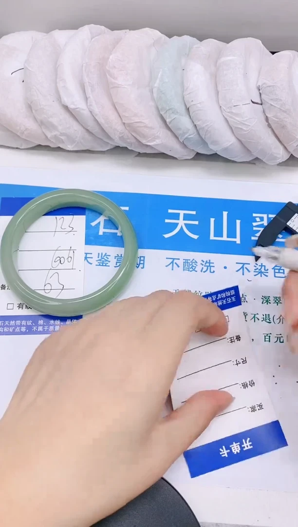 石英质玉手镯未镶嵌多样性发货-123-60/1
