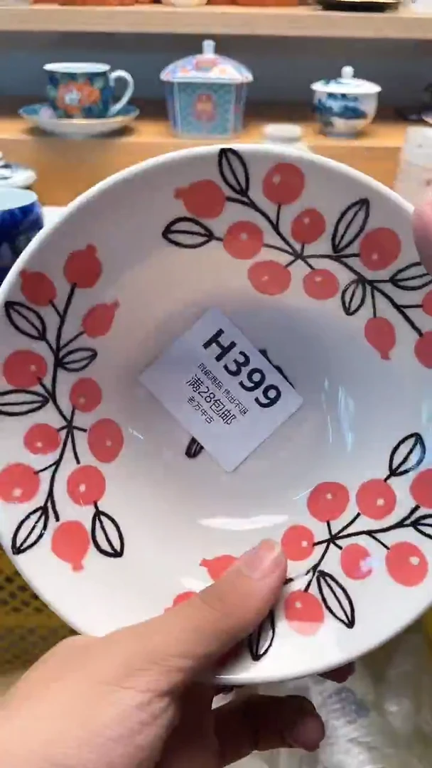 其他茶**朵399