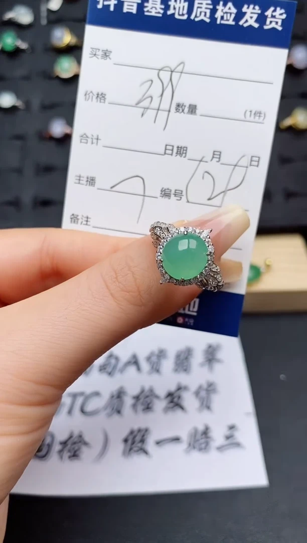 翡翠戒指银S925镶嵌............
