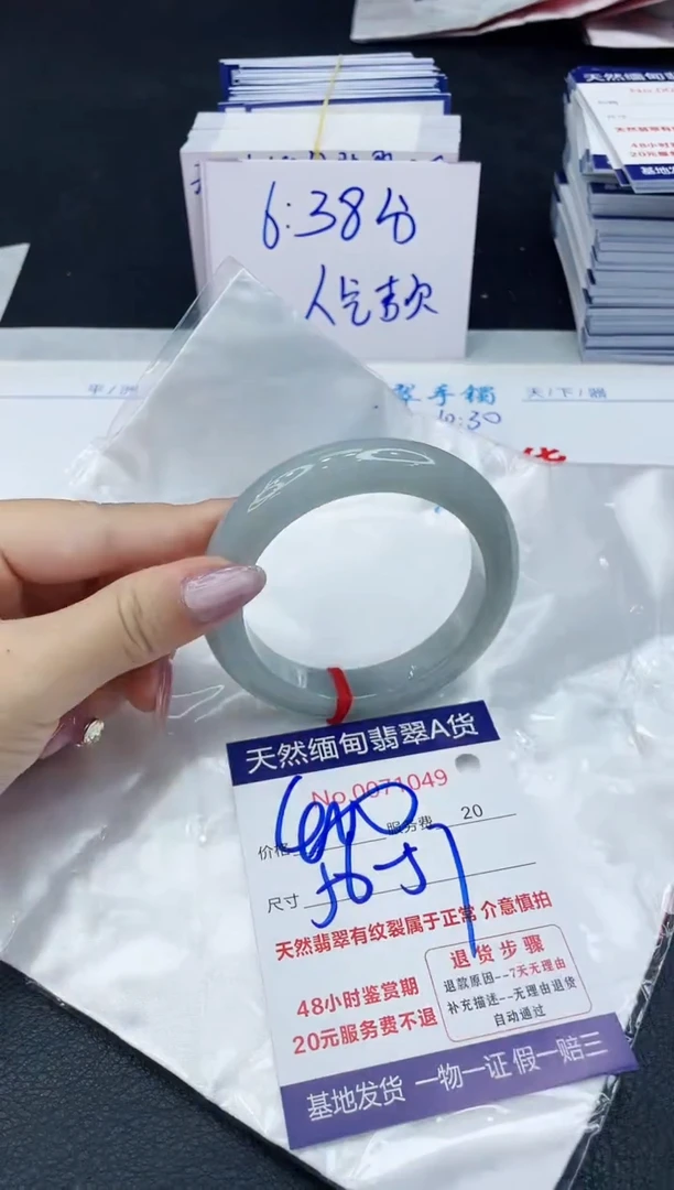 【闪购商品】翡翠手镯未镶嵌666666666666