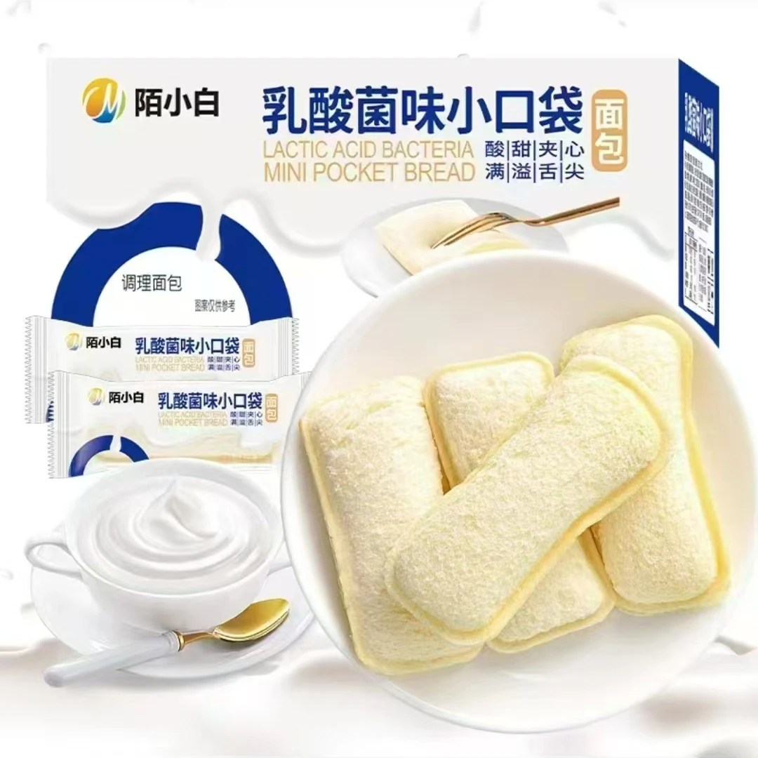 【20包拍2份巨划算发50包】乳酸菌味小口袋面包健康代餐营养面包TY